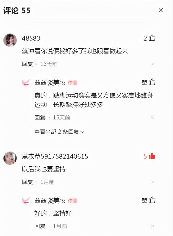 再談踮腳運動,也許你按我說的新方法做踮腳運動,你會更喜歡 再談踮腳運動,也許你按我說的新方法做踮腳運動,你會更喜歡