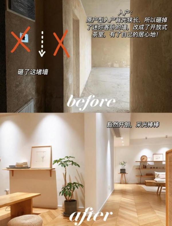 誠心建議：再買房一定買“橫廳”戶型，學她家裝成中古風，超有品