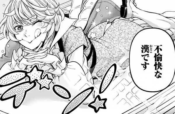 終末的女武神55話：哈迪斯捏碎眼罩，希爾德安排始皇帝上場