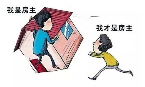 借用別人的名義出資買房，房屋能按約定歸出資人所有嗎？