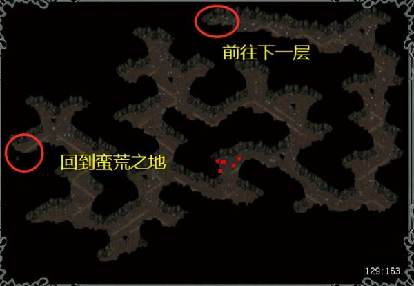 熱血瑪法第三季《蠻荒之戰》更新說明（裝備，地圖，部分怪物）