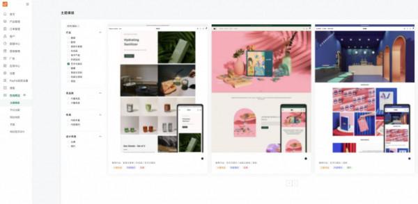 36氪首發｜獨立站SaaS服務平臺FunPinPin獲千萬級美金A輪融資，打造“建站+引流”閉環