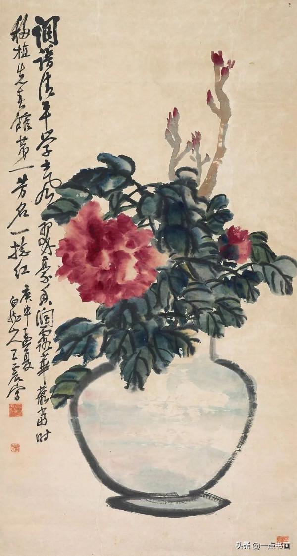 寫意花瓶牡丹創作示範 寫意花瓶牡丹創作示範