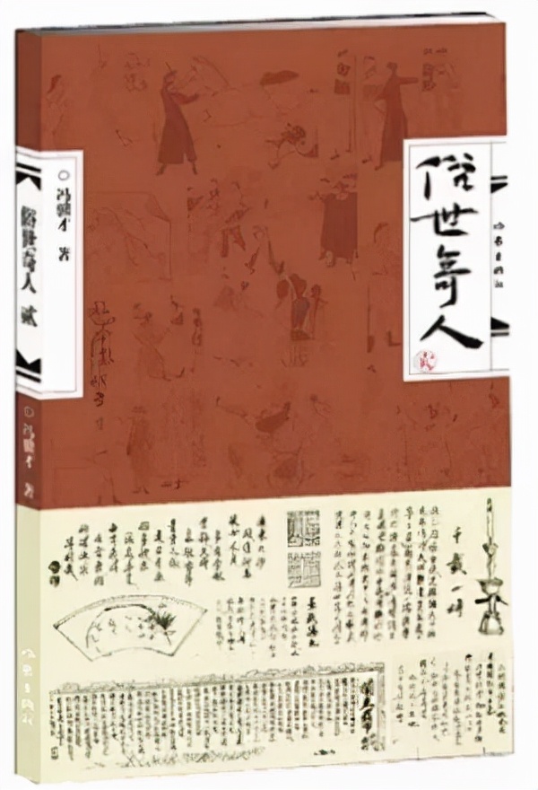 人民日報推薦:36本提升視野的好書,適合“碎片閱讀”的書單 人民日報推薦:36本提升視野的好書,適合“碎片閱讀”的書單
