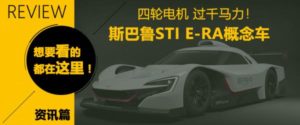 上千馬力超跑，恆大救命稻草，一週最熱車聞，看完絕對叫好