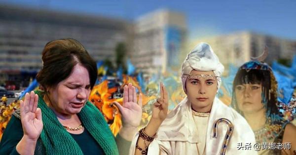 “戰鬥民族”痴迷於法術？俄羅斯的“巫師”行業，已經走向產業化