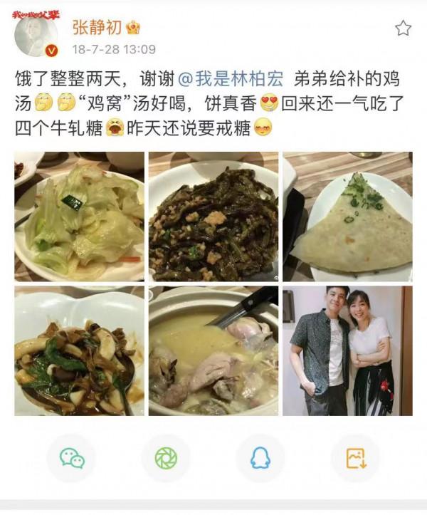 明星人設翻車有多尷尬?張靜初、舒淇上演大型雙標現場 明星人設翻車有多尷尬?張靜初、舒淇上演大型雙標現場