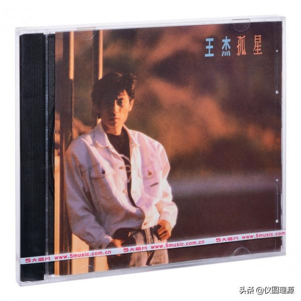 王傑周杰倫的歌單研究一下，或許他們都不用著急出新歌了