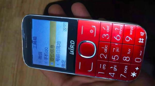 手機中的戰鬥機大變樣，體驗波導a520，這些設計專為老年人服務