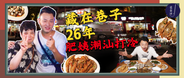 連店名我都叫不出來的“三無”小店，26年竟然還沒倒閉