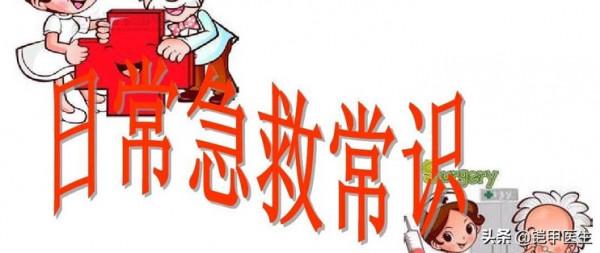 眼睛出血是怎麼回事？