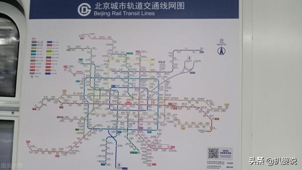 這些20個，關於北京的秘密和冷知識，只有1%的老北京人知道