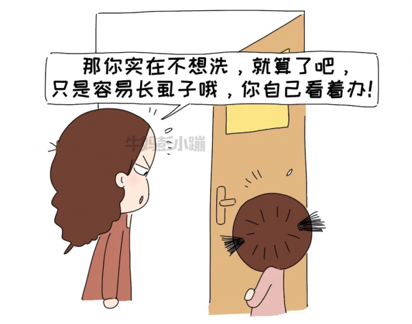 女兒的迷惑行為 女兒的迷惑行為