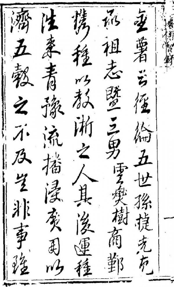 陳振龍：冒死偷回一根藤，經過7代人的努力，讓中國多了3億人口