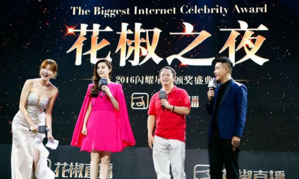 周鴻禕第四個IPO來了！花房集團赴港衝刺上市 前八月營收近30億