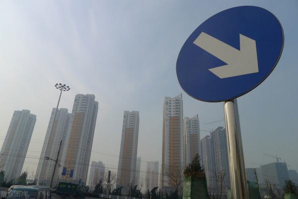 樓市變天!縣城房價跌到三千多,現在能買了嗎? 樓市變天!縣城房價跌到三千多,現在能買了嗎?