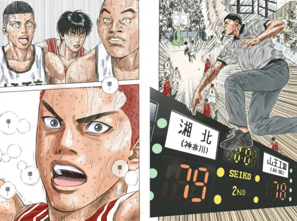 苦等25年!全國大賽衝上熱搜!湘北vs山王要來了? 苦等25年!全國大賽衝上熱搜!湘北vs山王要來了?