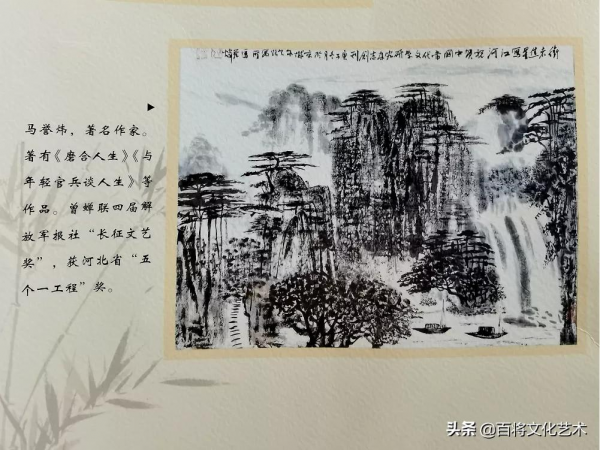 「百將文化」看！四年學畫收穫多/馬譽煒