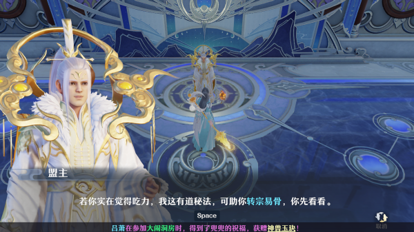 轉宗易骨，再戰天命！《夢幻新誅仙》新版本綜合測評