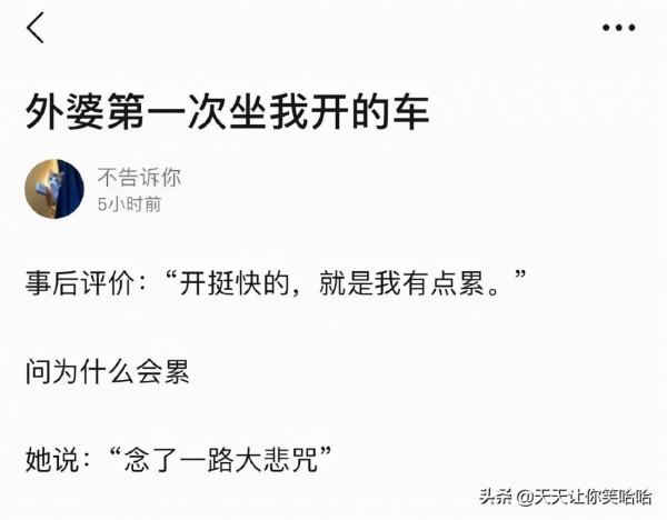 神回覆：這個人把奧特曼綁架了，贖金20塊錢！我該怎麼辦？