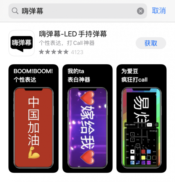 6個不能錯過的情侶APP！秀恩愛&sol;表白，默契大考驗超讚
