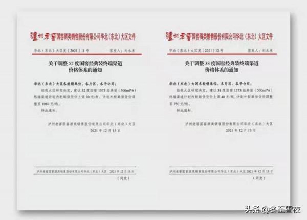 廉價無好酒?別被酒廠忽悠瘸了,超市幾款廉價白酒全是純糧佳釀 廉價無好酒?別被酒廠忽悠瘸了,超市幾款廉價白酒全是純糧佳釀