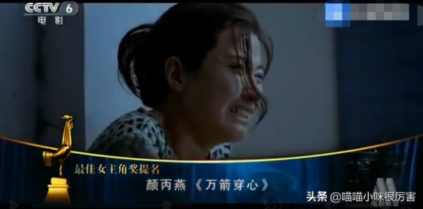 顏丙燕張子楓陪跑，梅婷吐槽，影后視後評選向來都是場大戲？