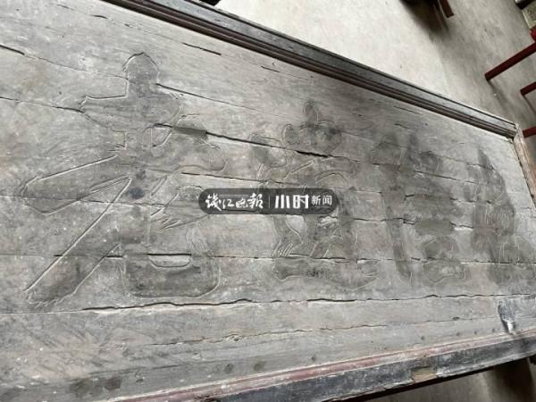 颳去灰漿，淳安山村一堆古牌匾裡發現了“蘇軾”！會是真品嗎？