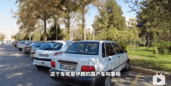 《奔向星辰大海-中國汽車品牌國際化》| 中國汽車在伊朗：憑啥香？