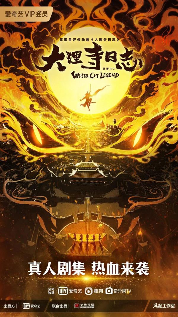 值得關注的漫改影視作品（點贊轉發收藏三連哦～）