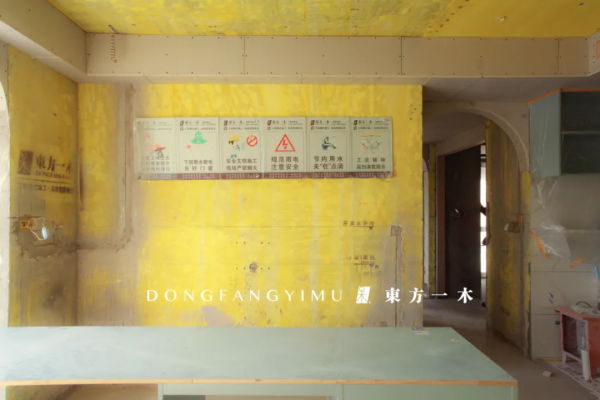 一木工地 ┃12月工地巡檢，歲暮冬安