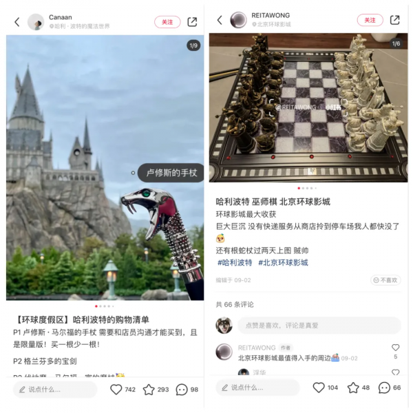 環球影城二刷之後,掏心掏肺的攻略來了 環球影城二刷之後,掏心掏肺的攻略來了