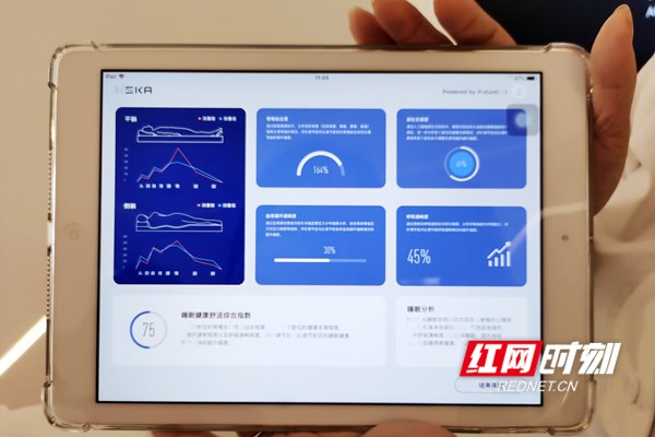 街採｜一款可以改善睡眠的智慧床墊，你會買單嗎？