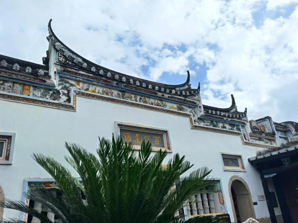 帝師之鄉、名人之鄉、學霸之鄉~螺洲古鎮 帝師之鄉、名人之鄉、學霸之鄉~螺洲古鎮