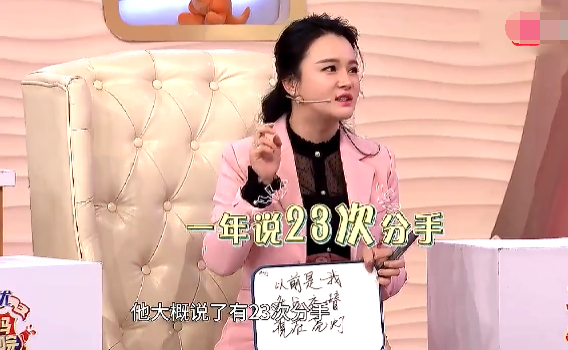 冉瑩穎一年被分手23次，為愛從央視辭職，甘心做鄒市明背後的女人