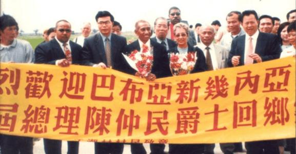 盤點十位祖籍在中國的外國政要,其中有兩位為女性,你知道是誰嗎 盤點十位祖籍在中國的外國政要,其中有兩位為女性,你知道是誰嗎