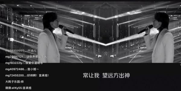 芒果臺雙11晚會:言承旭大驚喜,周筆暢像菠蘿精,龔琳娜賣力瞪眼 芒果臺雙11晚會:言承旭大驚喜,周筆暢像菠蘿精,龔琳娜賣力瞪眼