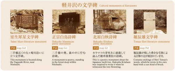 世界級度假旅遊目的地，輕井澤能帶來中國什麼啟示？