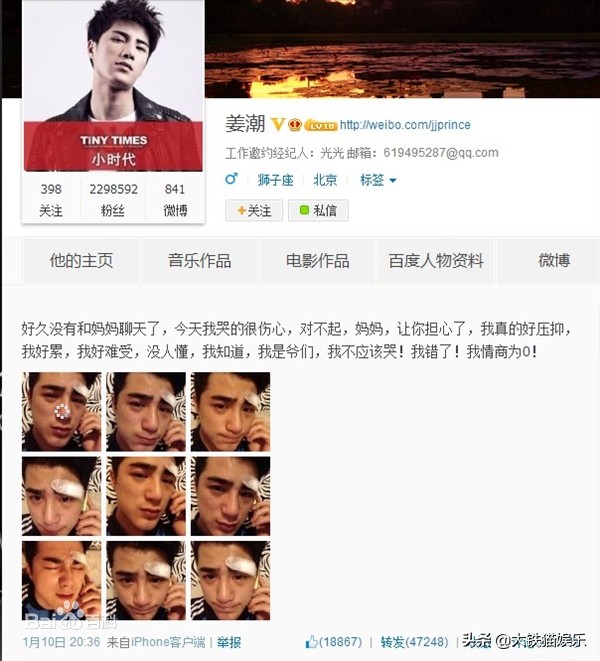 這4位男星，有人認為帥有人認為怪，只因他們笑起來有張&OpenCurlyDoubleQuote;歪嘴&rdquo;