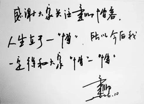 淡出春晚的董卿，其書法卻被盛讚，沉穩開闊，網友：才女書法