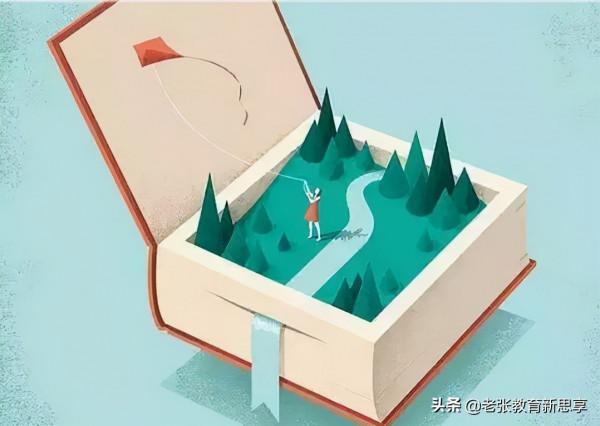 書痴者文必工,藝痴者技必良 書痴者文必工,藝痴者技必良