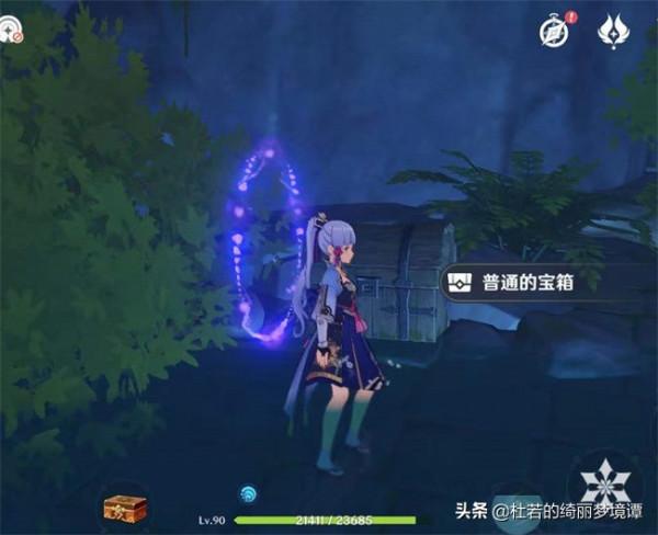 原神鳴海棲霞洞天寶箱地點一覽