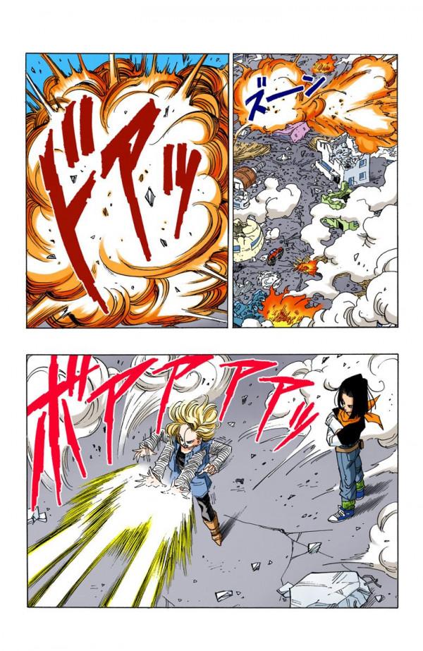 全綵七龍珠第417回——第419回