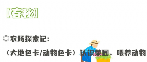 自在寧國丨賞春景、踏青趣，ALPS森林小鎮陪你玩轉整個春天！