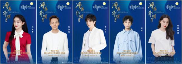 中秋晚會8臺同競,央視打擊劣跡藝人,創最豪陣容,地方衛視難搞 中秋晚會8臺同競,央視打擊劣跡藝人,創最豪陣容,地方衛視難搞