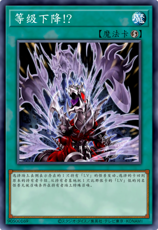 遊戲王卡圖故事:不斷成長的武裝龍,竟然被悠悠打敗 遊戲王卡圖故事:不斷成長的武裝龍,竟然被悠悠打敗