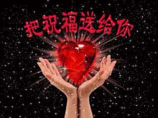 壬寅年正月十一&quot&semi;子婿日&quot&semi;