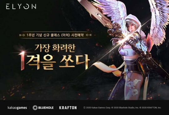 2021年最後十天!四大國產網遊集體大更新,年底衝擊KPI? 2021年最後十天!四大國產網遊集體大更新,年底衝擊KPI?