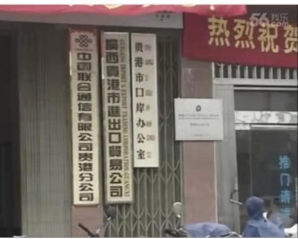 倔強成性的女知青,37年中共黨齡,丈夫緣何外出旅遊5年未歸 倔強成性的女知青,37年中共黨齡,丈夫緣何外出旅遊5年未歸