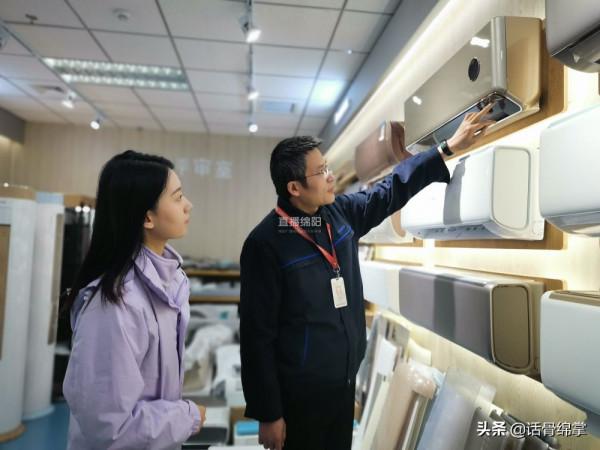 “碳”路者丨長虹空調：0.1度精確控溫 爭做行業能效“領跑者”